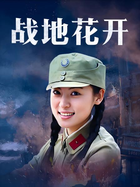 不呆猫 – 白色兔女郎 [26P 50MB]