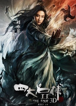 无码猛干